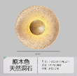 Model 6190 Small Travertine Wall Sconce