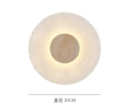 Model 6241 Travertine Wall Sconce